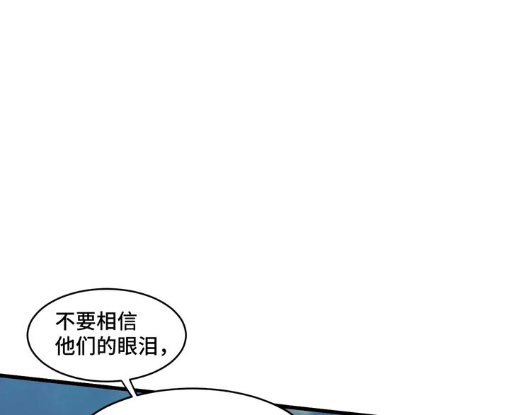 10.悲鸣112