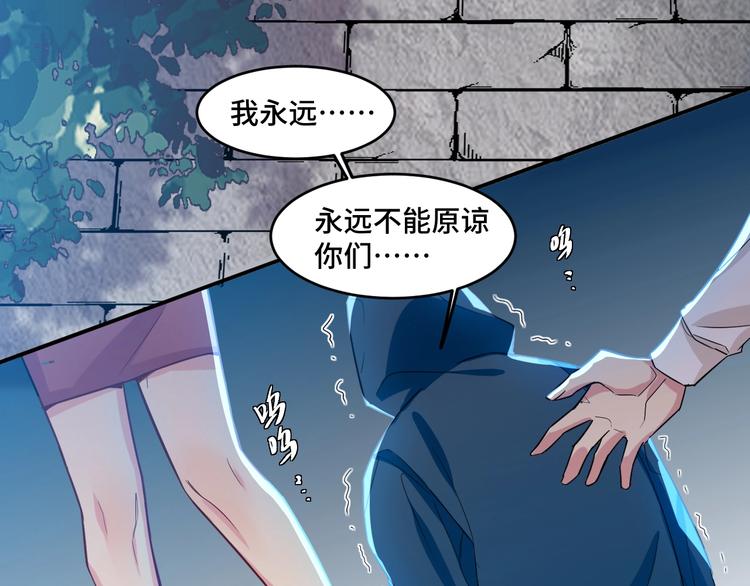 11.要暴露了？！79