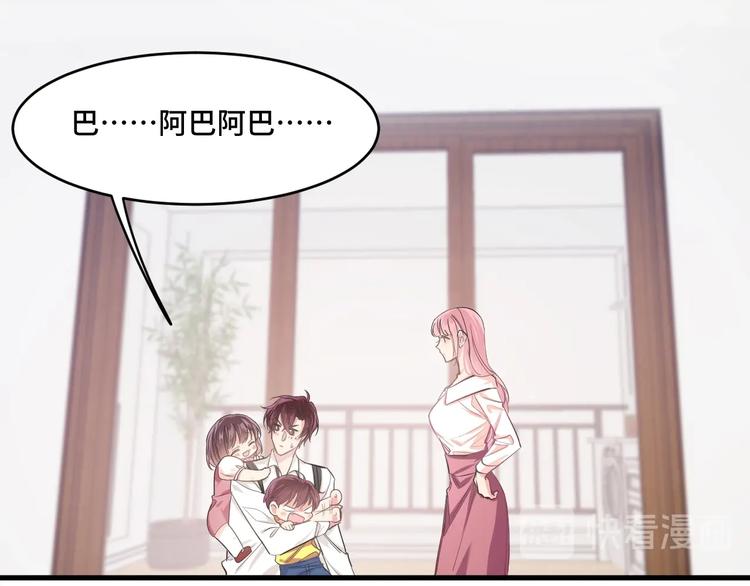 7.妈咪偷偷藏人？102