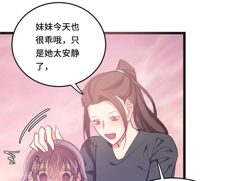 1.吸血鬼双胞胎47