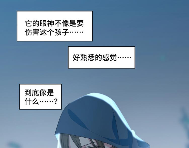 10.悲鸣92