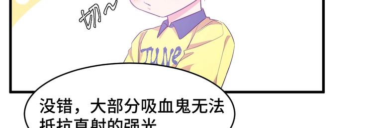 5.请把衣服脱掉吧35