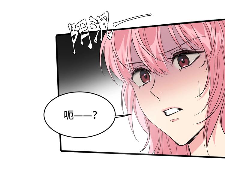 2.他就是我爸！101