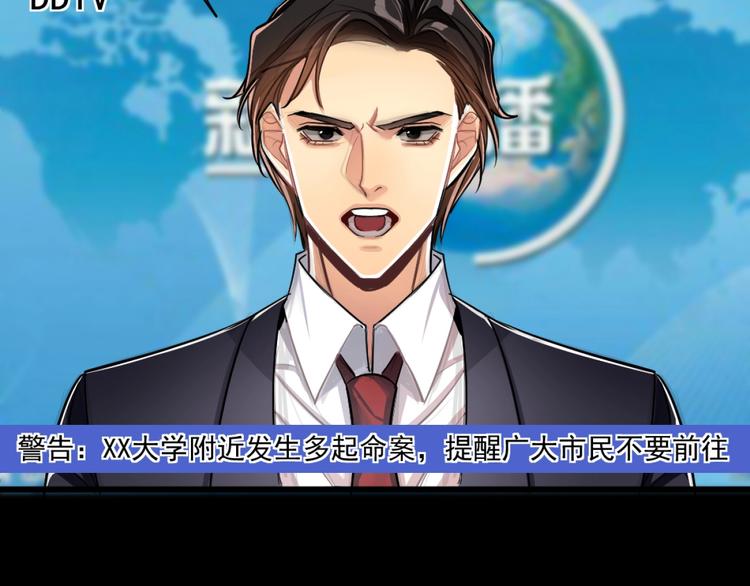 序章19