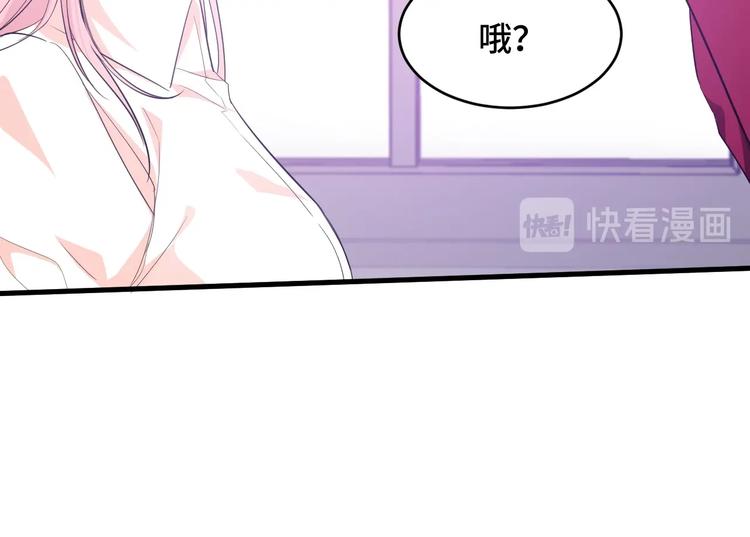 5.请把衣服脱掉吧46