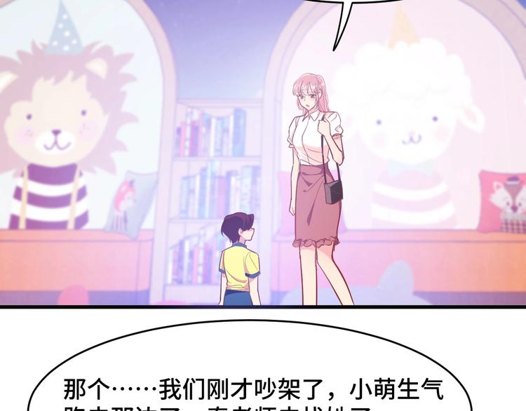 4.紫眼之鬼134
