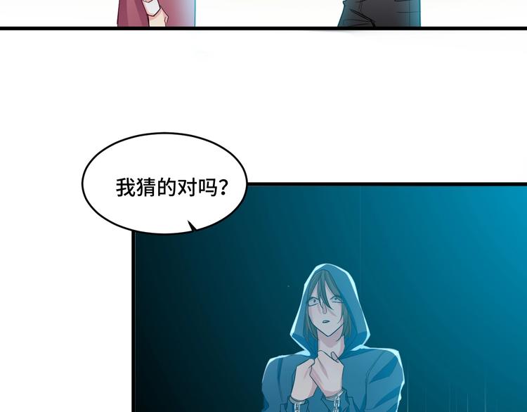 11.要暴露了？！73