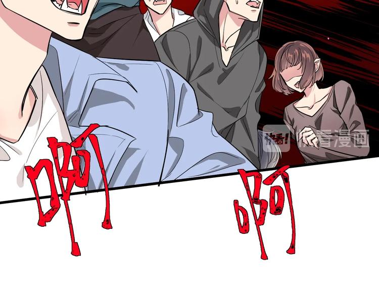 8.放开我妈咪！107