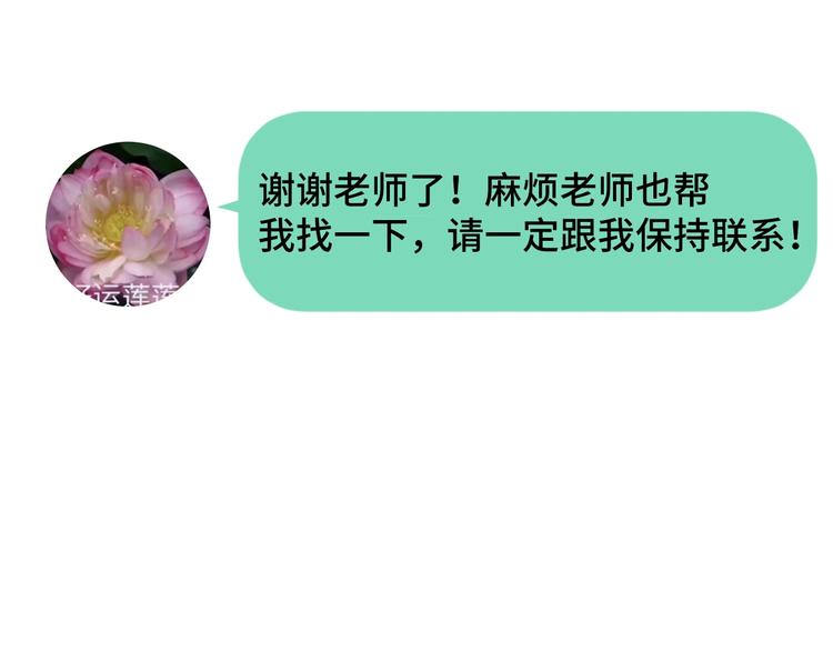 3.阴影中的危机115