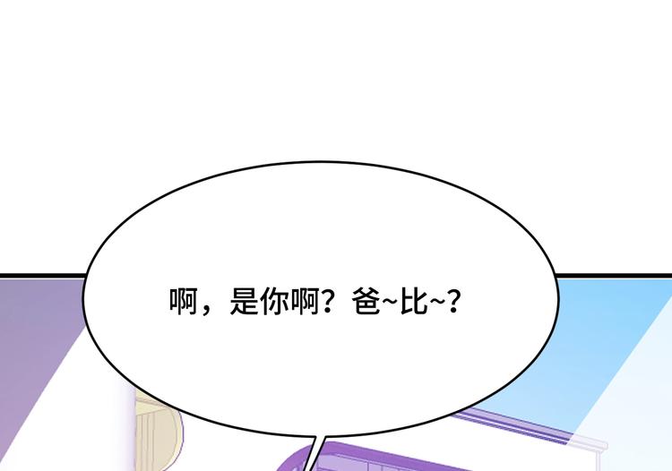 4.紫眼之鬼36