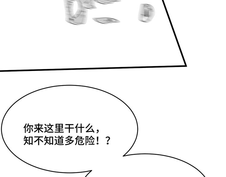 4.紫眼之鬼177