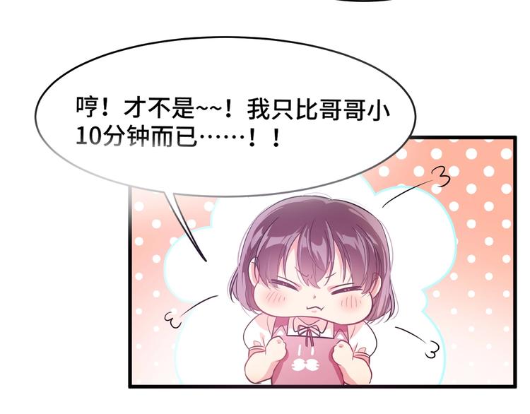 4.紫眼之鬼50