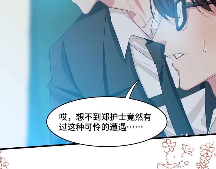 12.袭警49