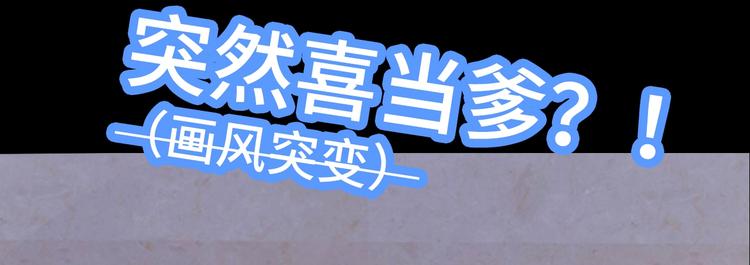 上线预告16
