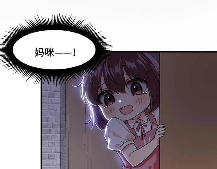 4.紫眼之鬼161