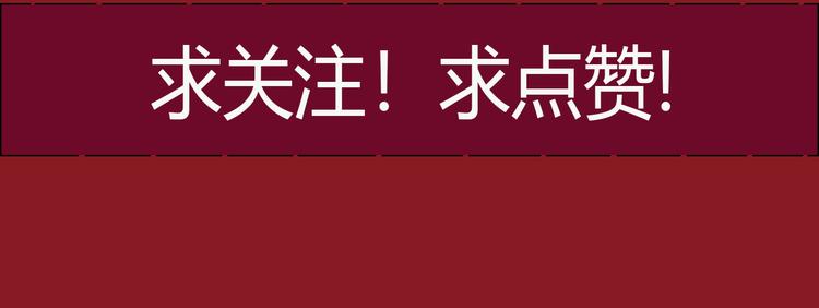 2.他就是我爸！144
