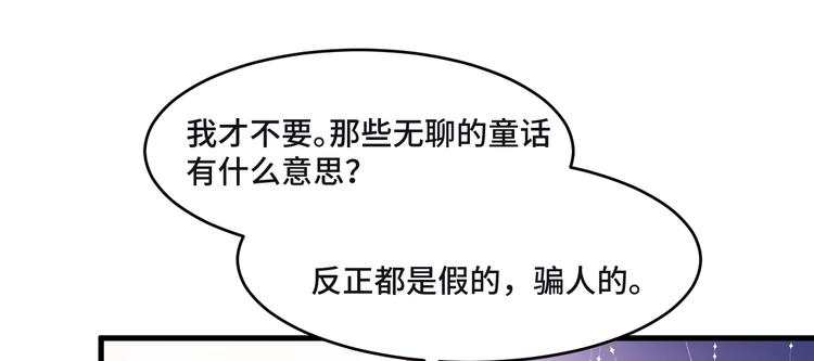 6.入室强闯的新邻居21