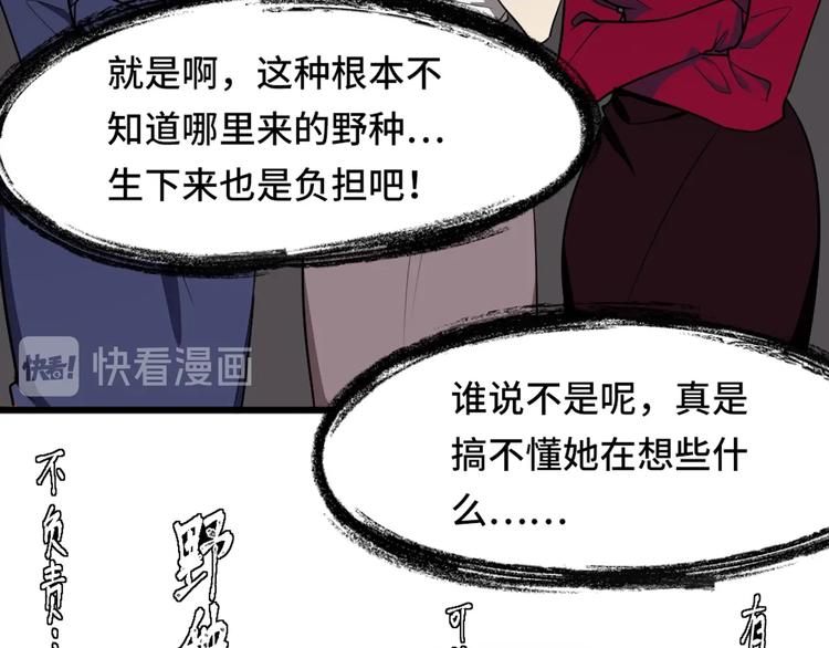 1.吸血鬼双胞胎107