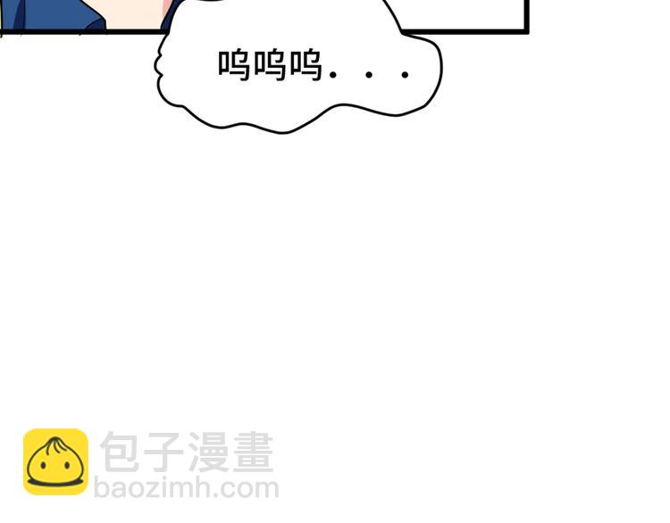 2.他就是我爸！27