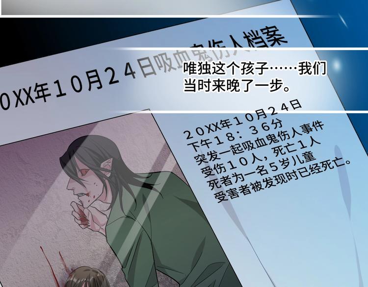 11.要暴露了？！9
