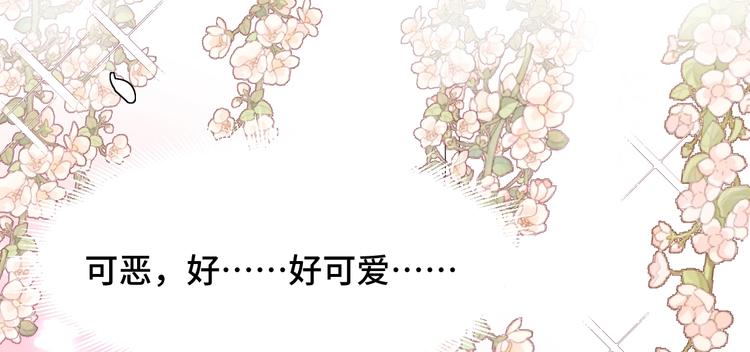 4.紫眼之鬼31