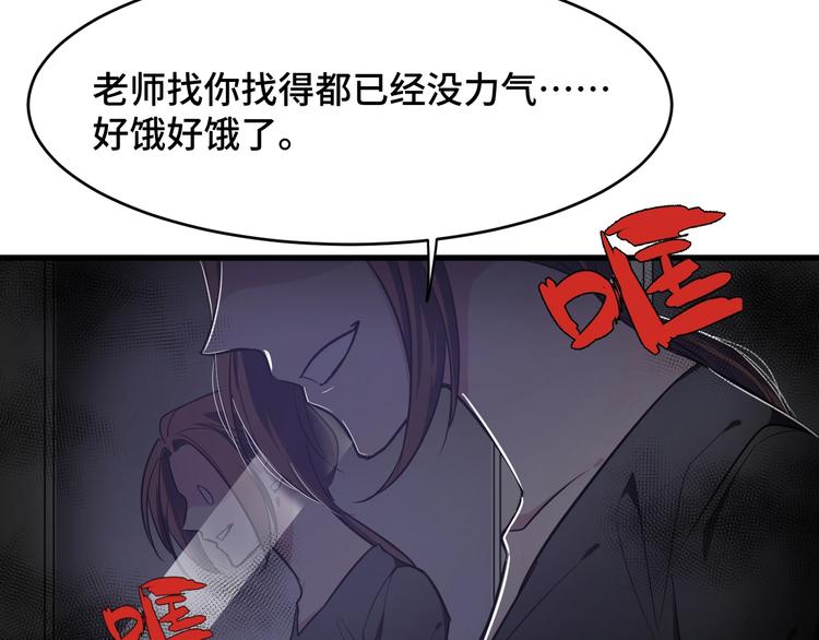 4.紫眼之鬼97