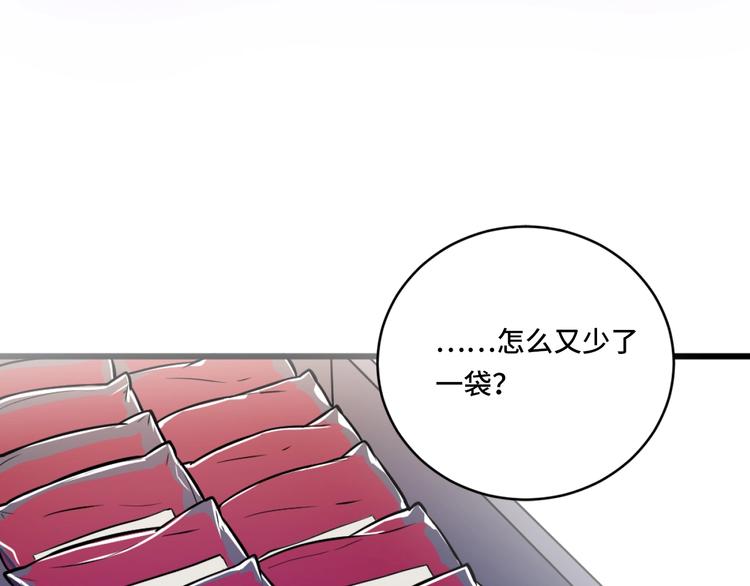 1.吸血鬼双胞胎8