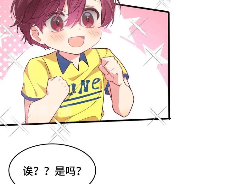 3.阴影中的危机63