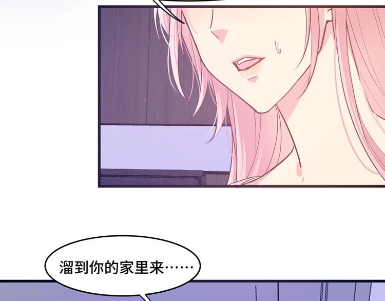 8.放开我妈咪！5