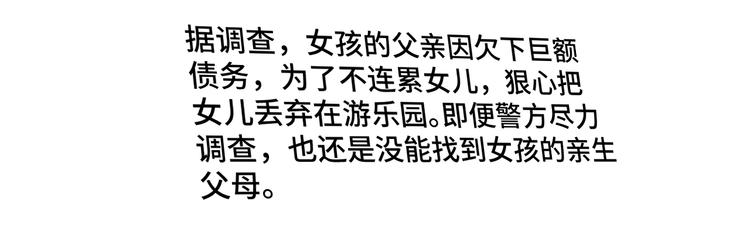 12.袭警37