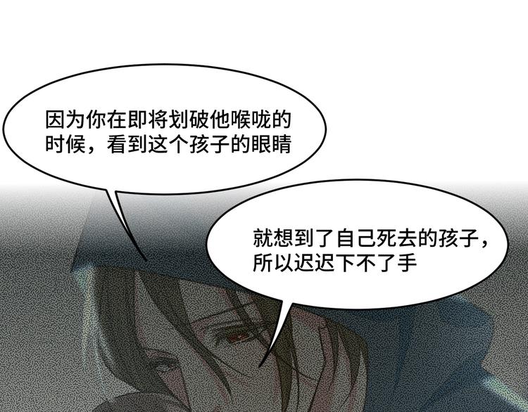 11.要暴露了？！71