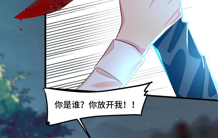11.要暴露了？！65