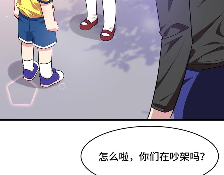 4.紫眼之鬼54