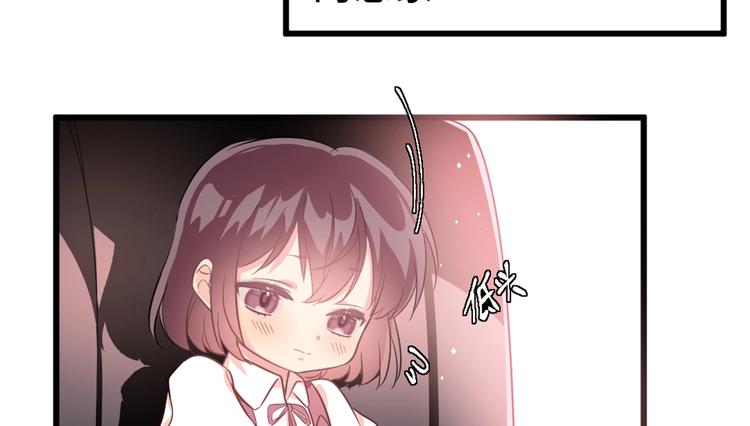 2.他就是我爸！19