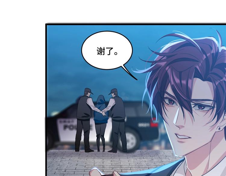 11.要暴露了？！81