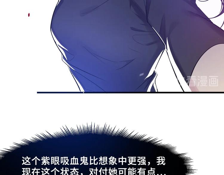 4.紫眼之鬼142
