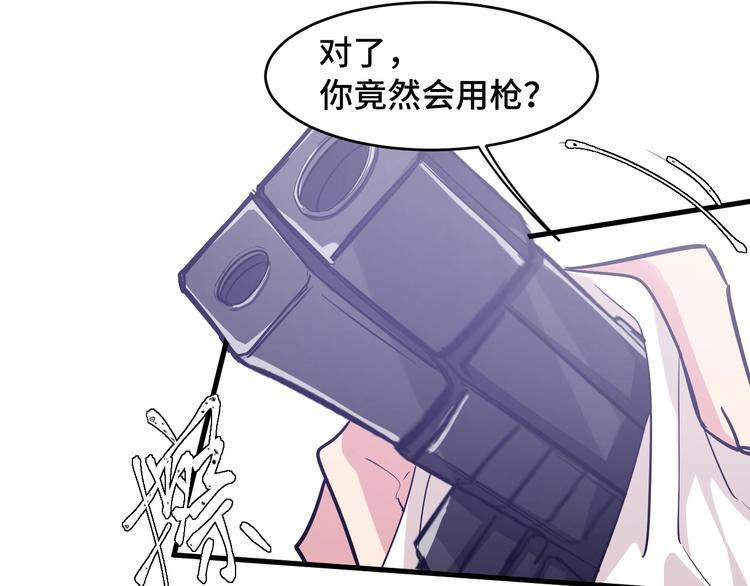 5.请把衣服脱掉吧42