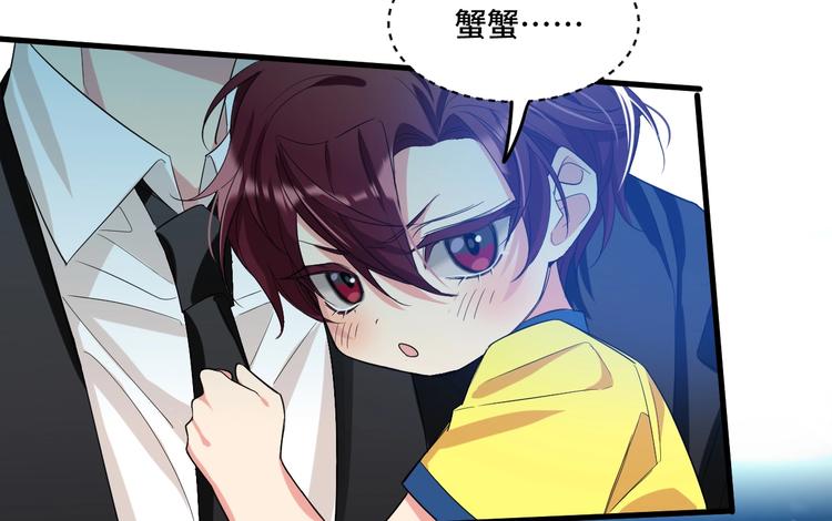 11.要暴露了？！113