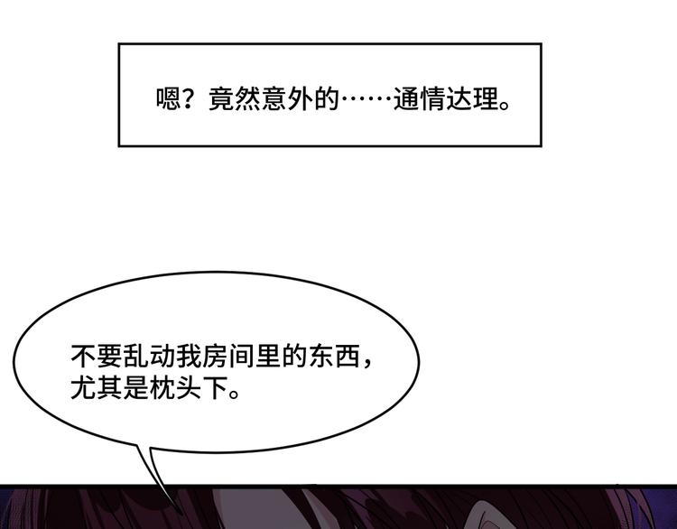 8.放开我妈咪！33