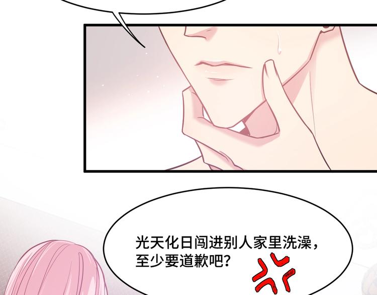 7.妈咪偷偷藏人？7