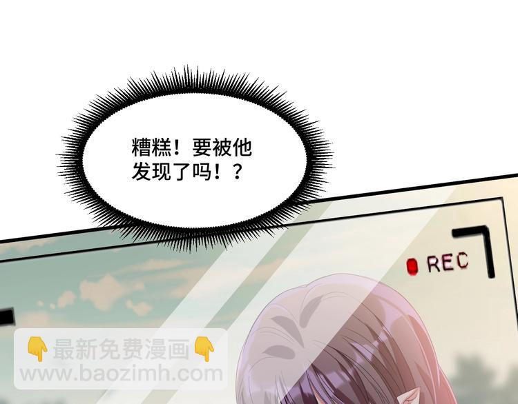11.要暴露了？！128