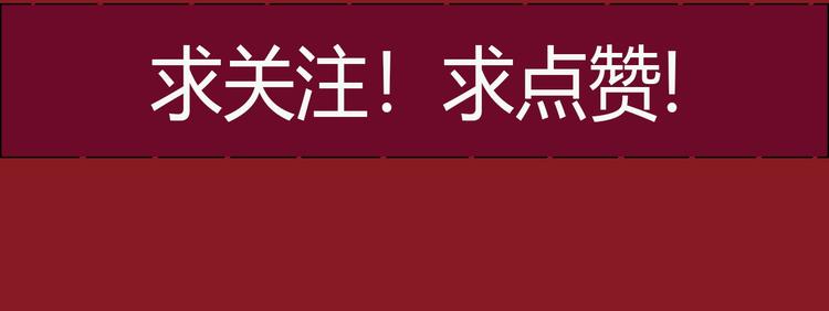 4.紫眼之鬼196