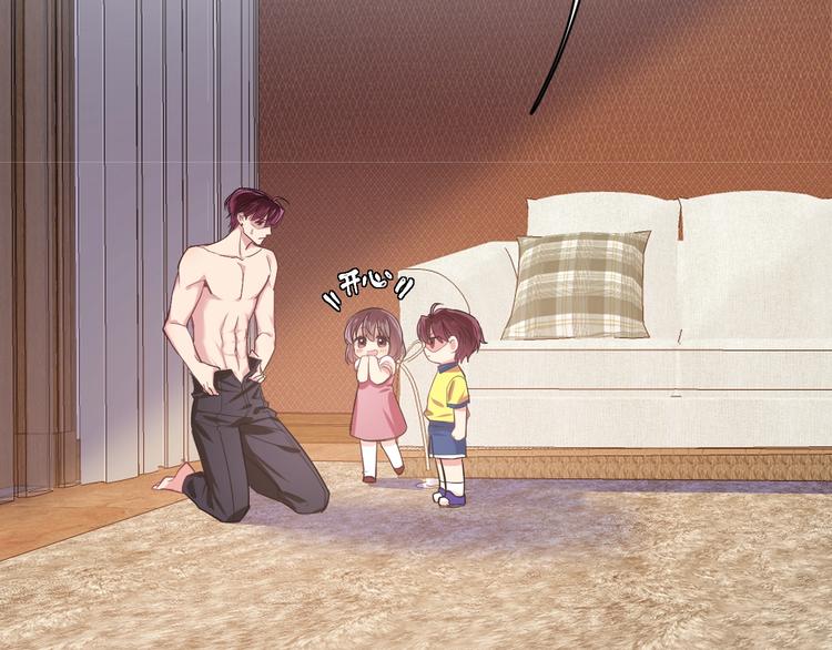 7.妈咪偷偷藏人？75