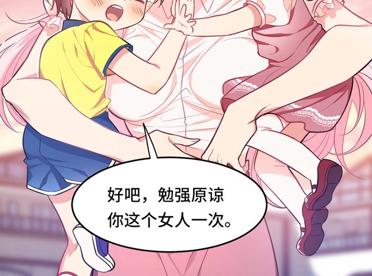 1.吸血鬼双胞胎39