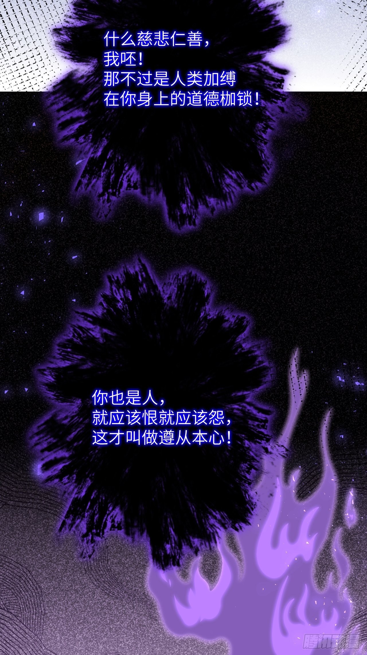 第63话：妖神灼冥（十二）43