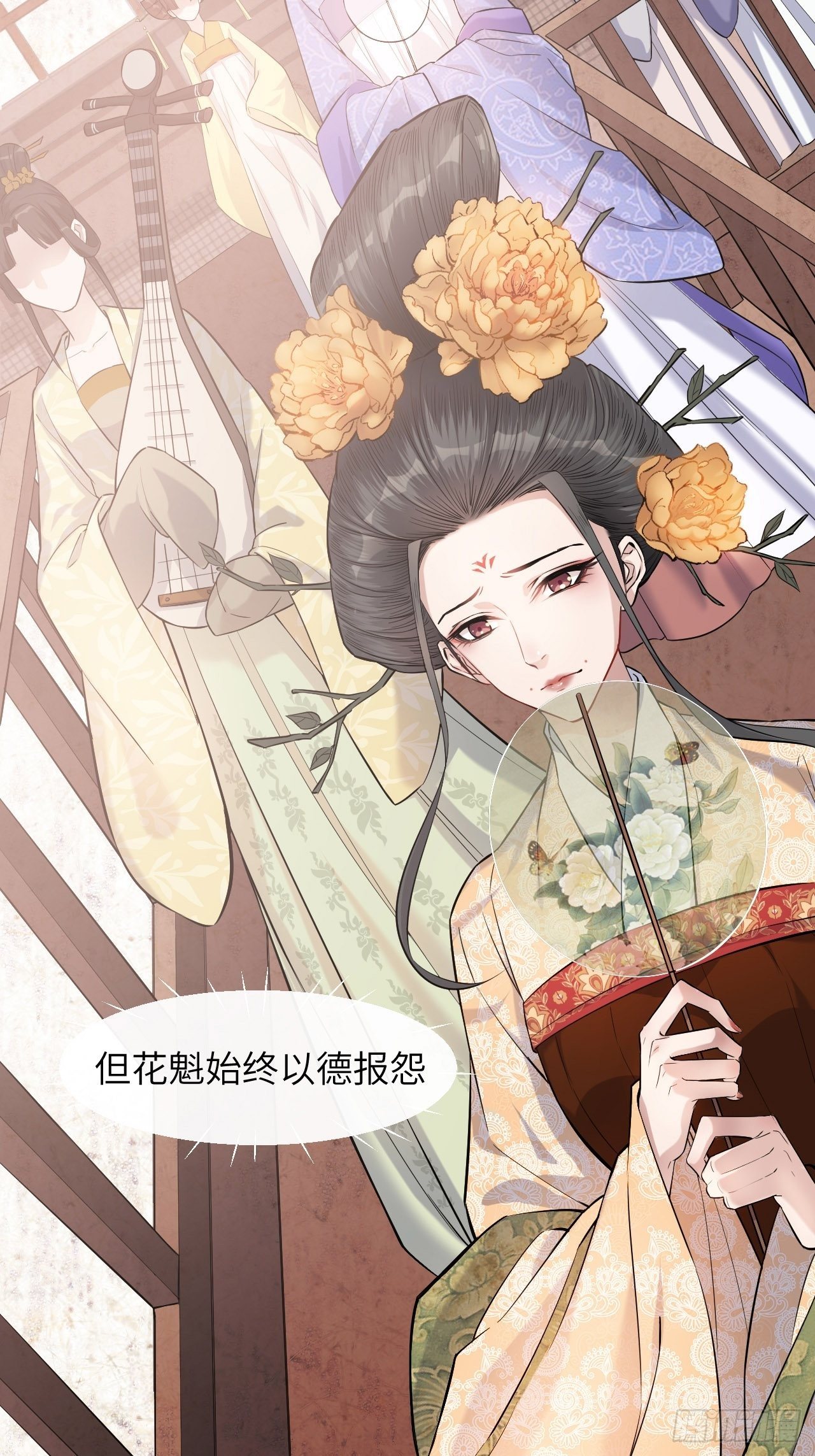 第8话：面皮妖怪（三）5