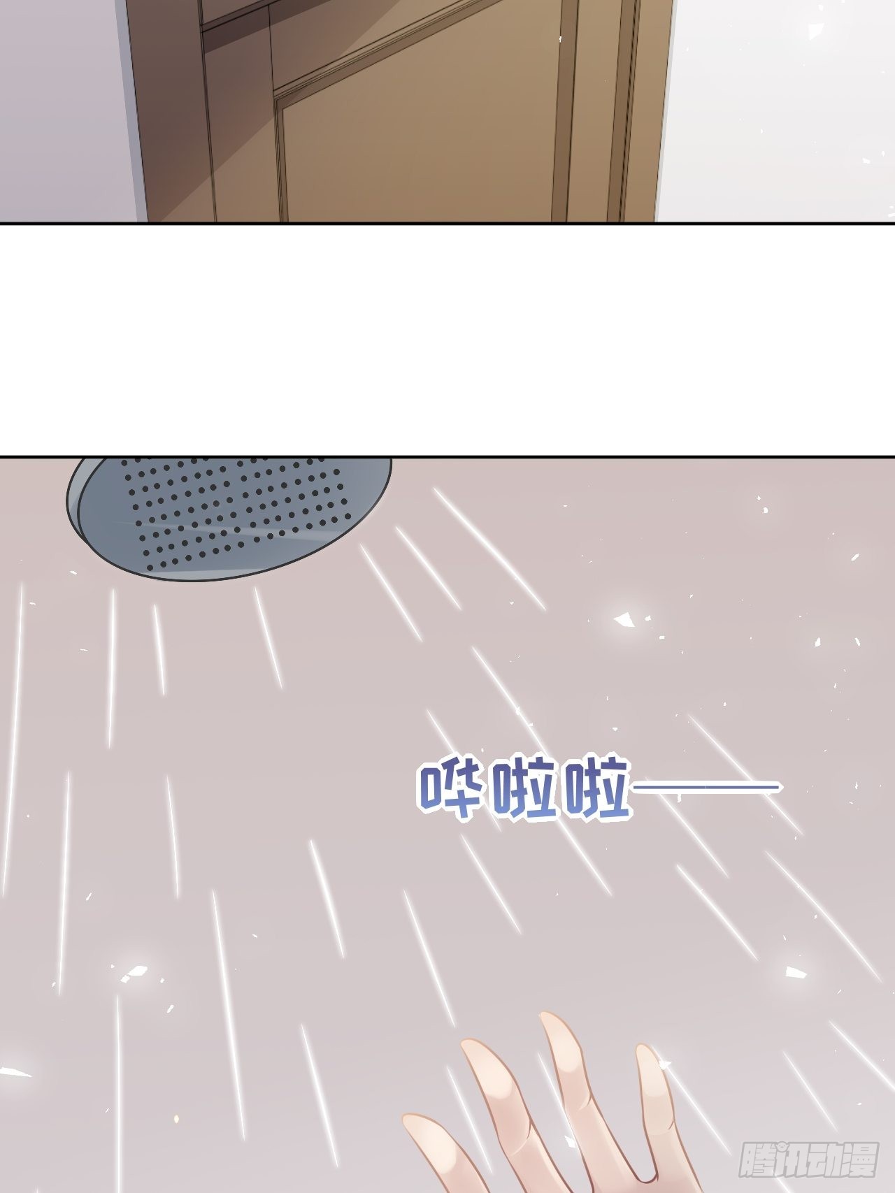 第71话：蛊妖（四）7