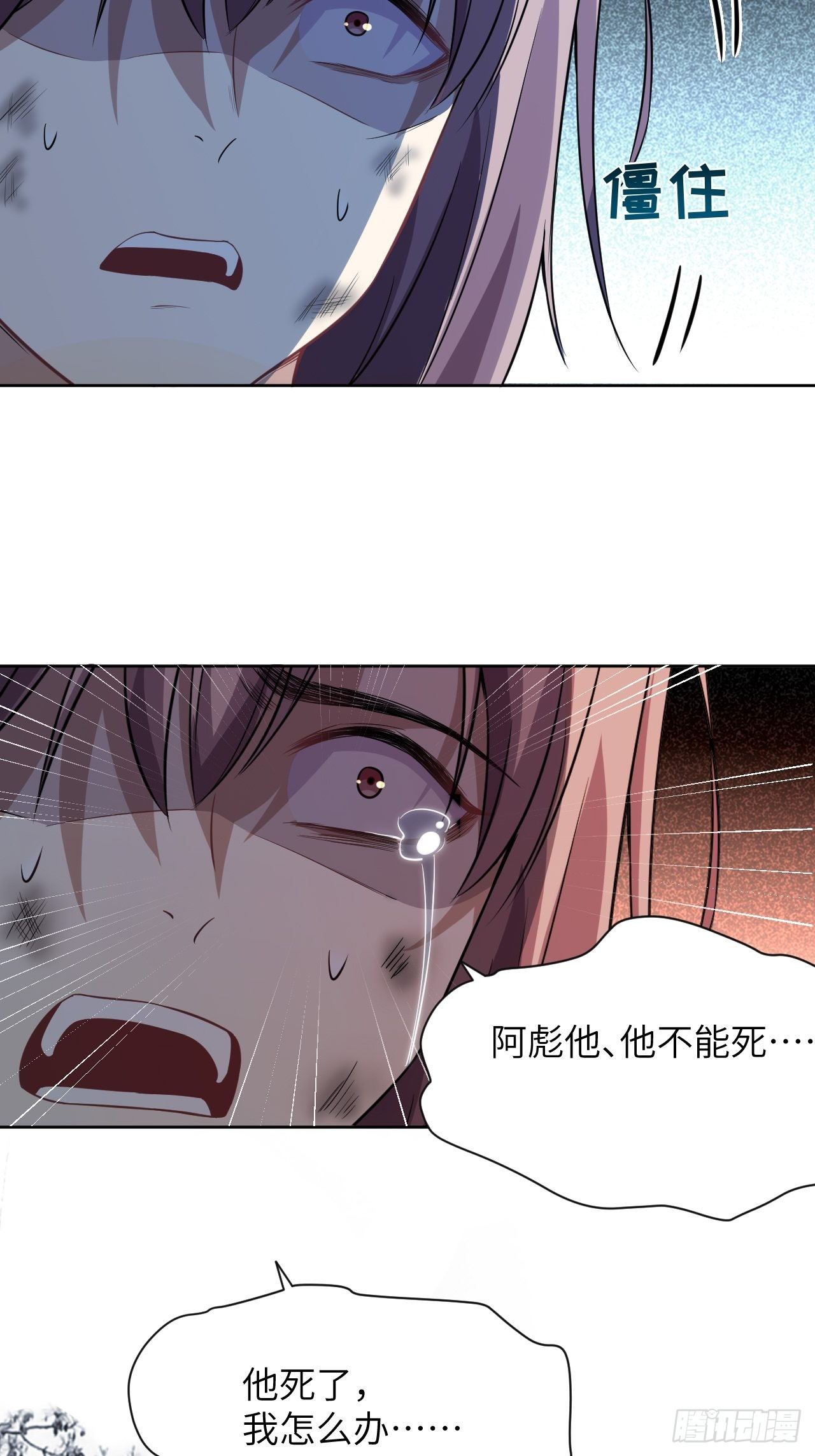 第三话：陪葬新娘（一）65