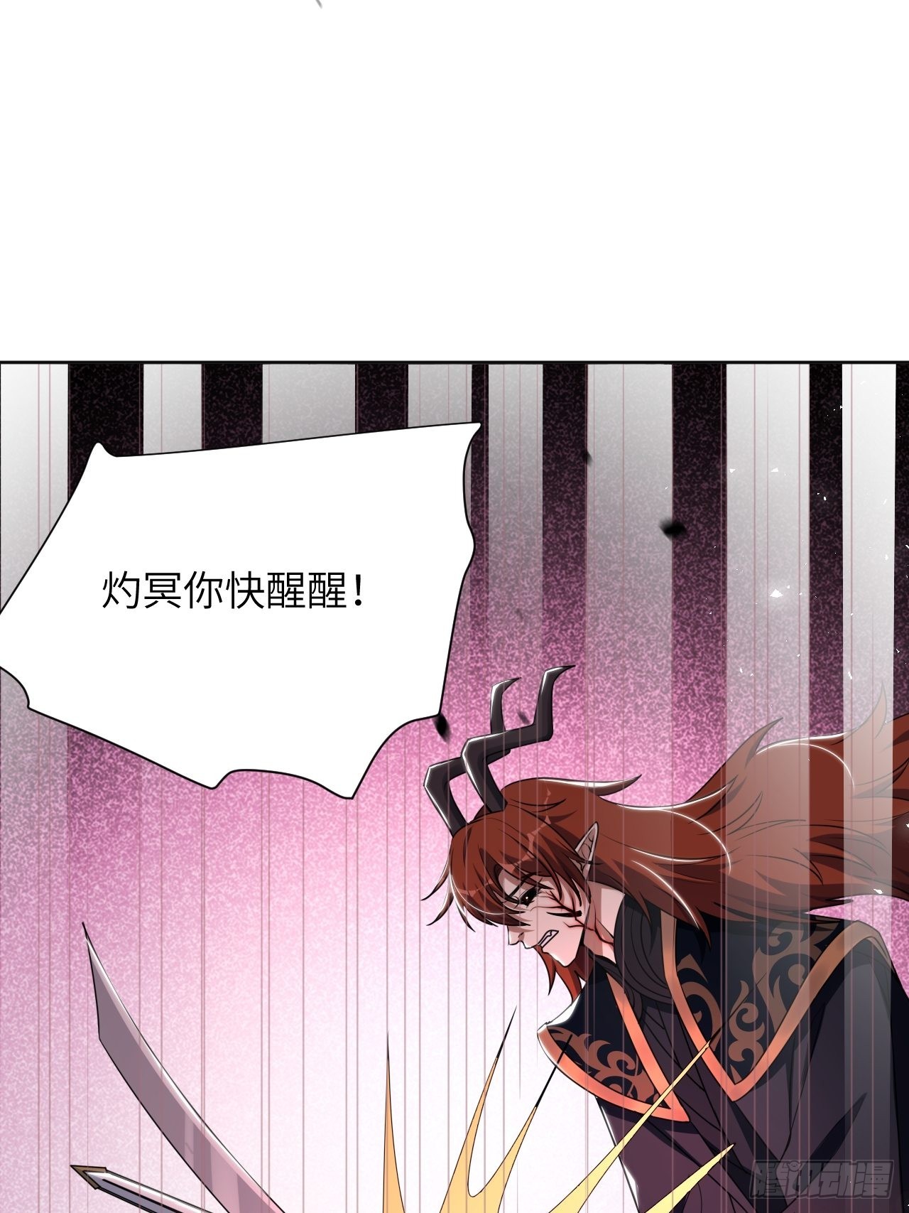 第80话：蛊妖（十三）2