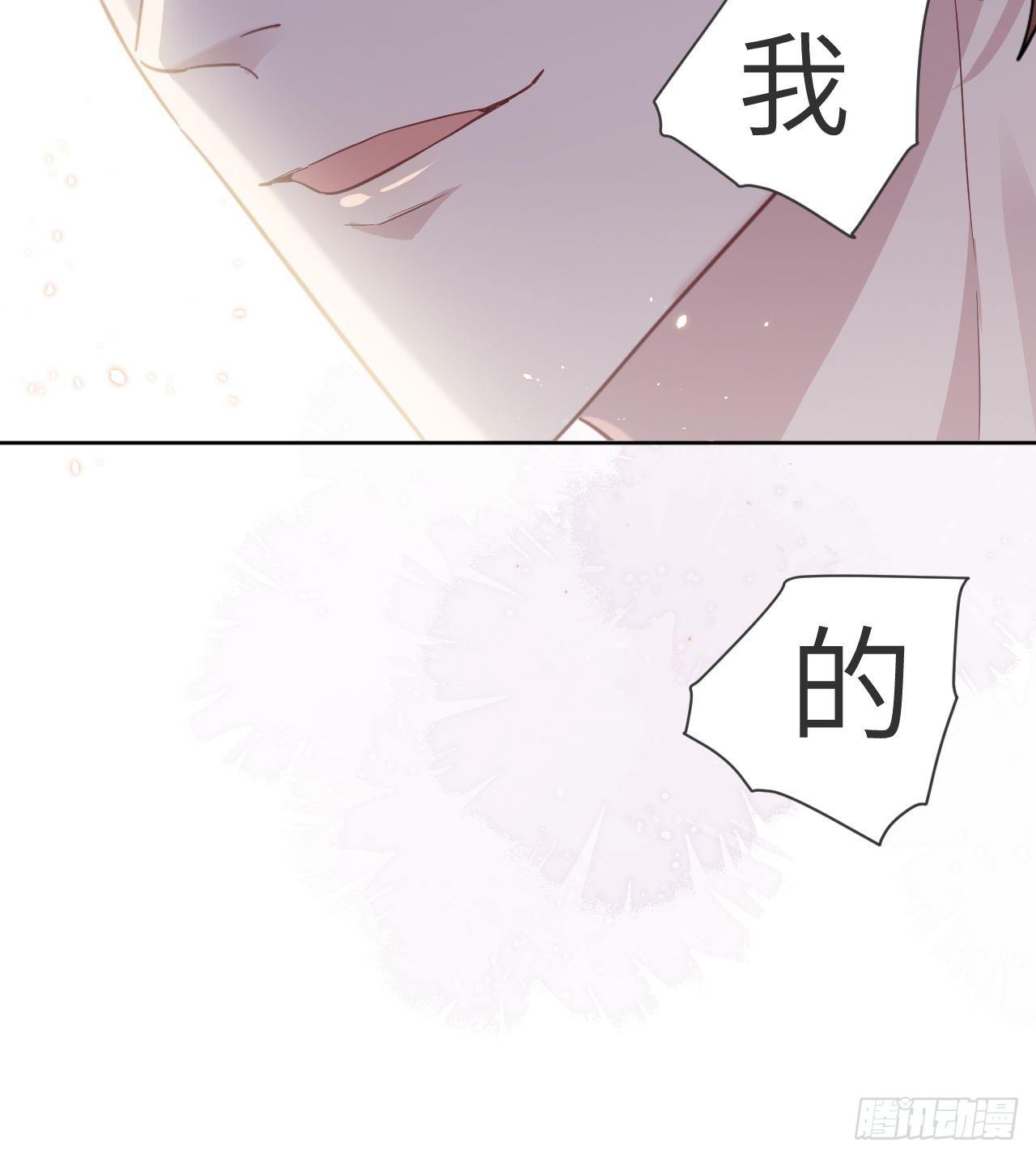 第30话：迟到的男主角39